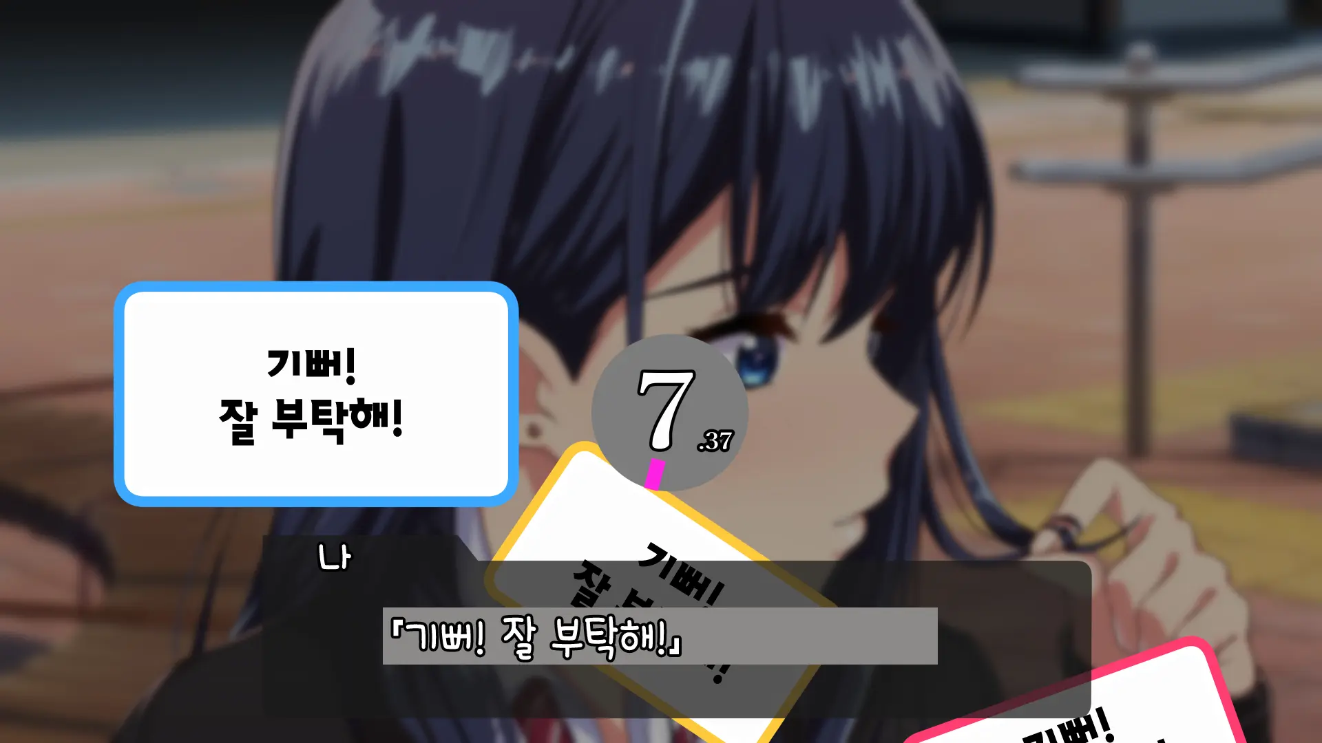 Rental Kanojo ~Honki Sex O Oboetara~ | 렌탈 여자친구는 아이돌 ~제대로 된 섹스를 알게 되면~